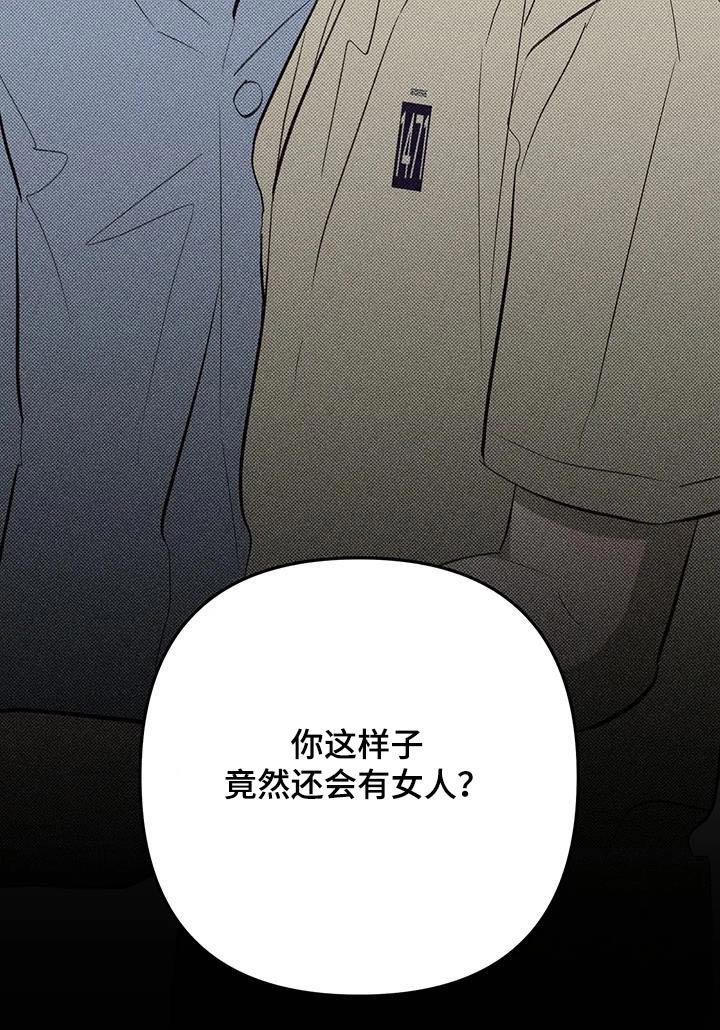 第54章：没什么事
