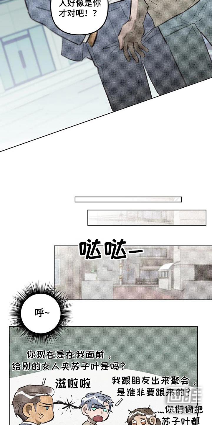 第55章：你这个疯子