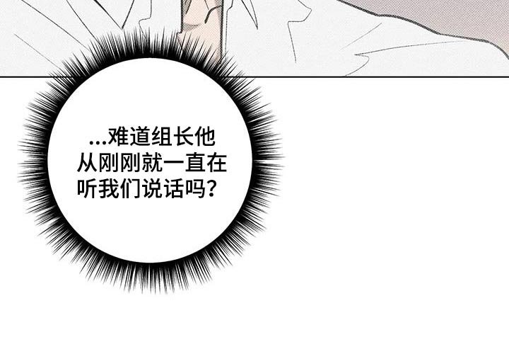 第55章：你这个疯子