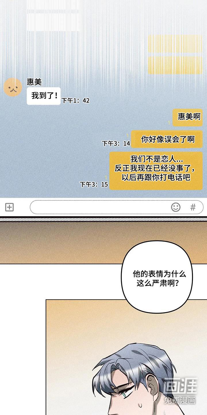 第55章：你这个疯子