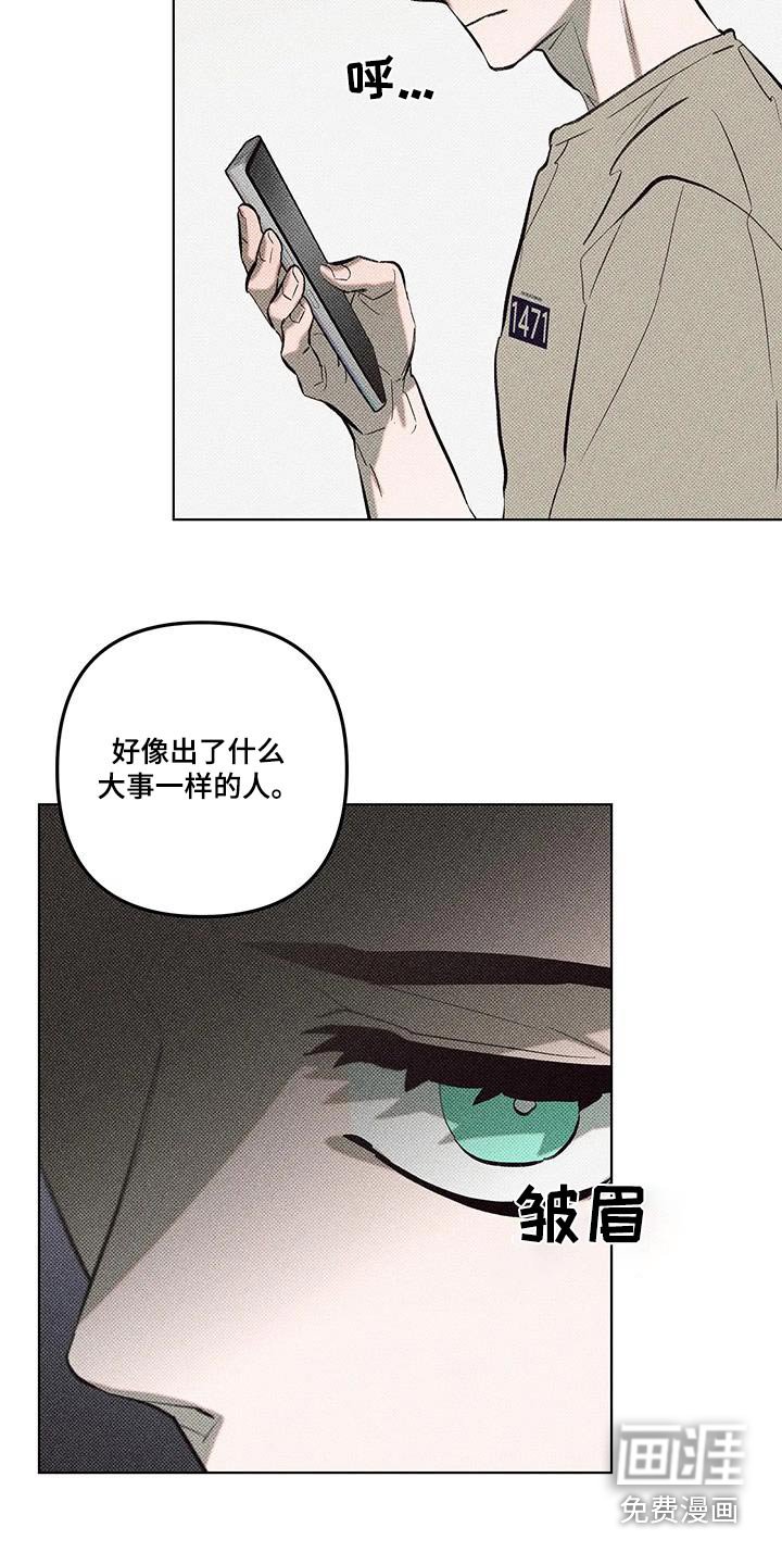 第55章：你这个疯子