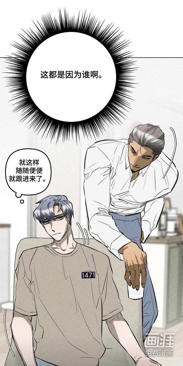 第55章：你这个疯子