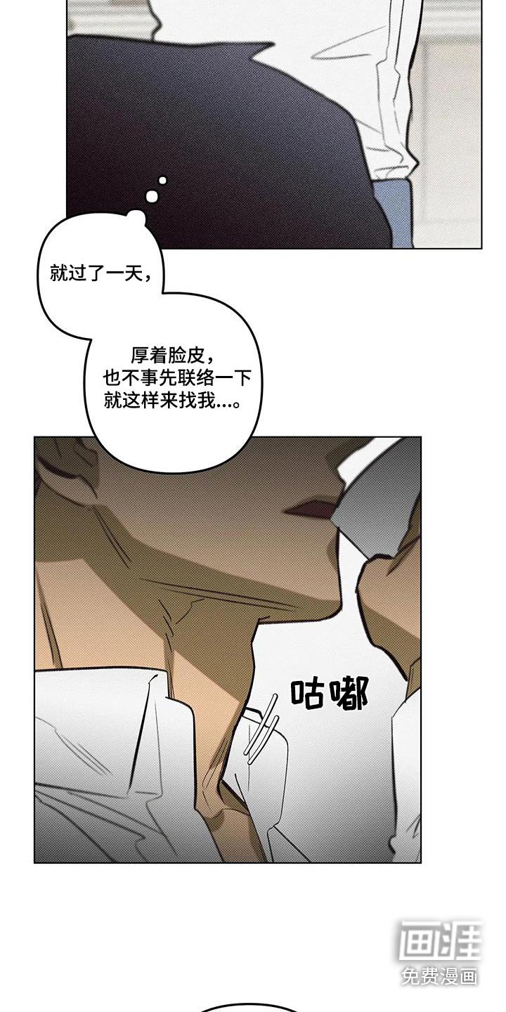 第55章：你这个疯子