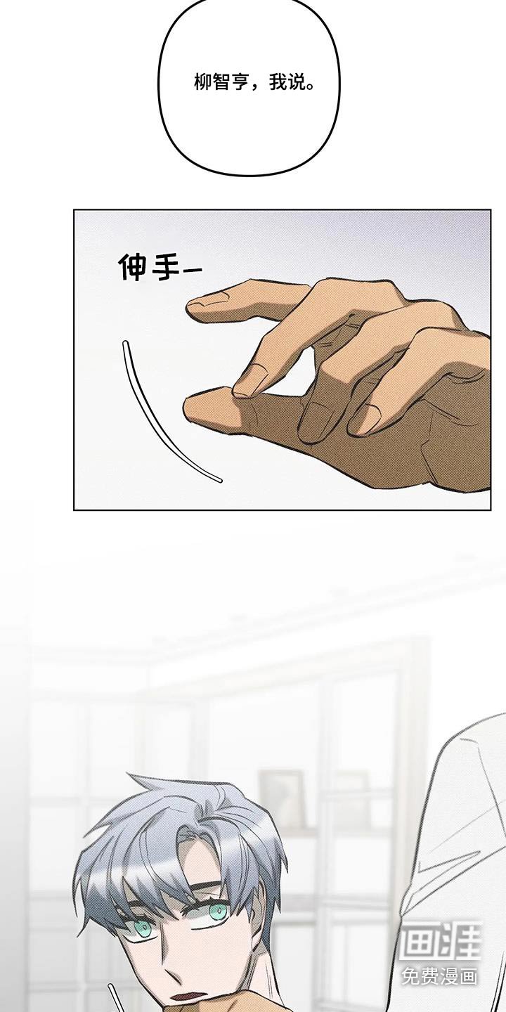 第55章：你这个疯子