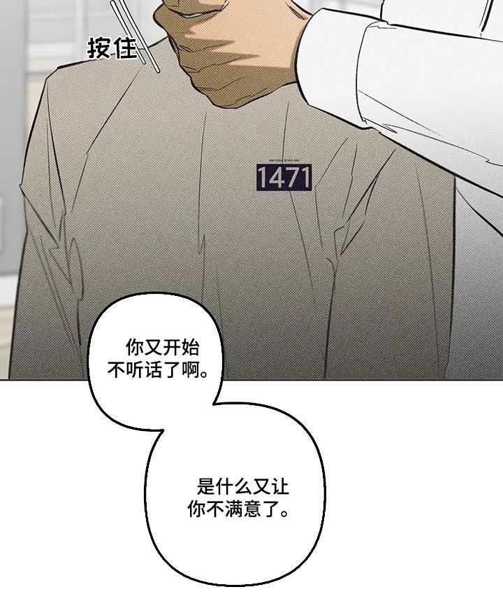 第55章：你这个疯子