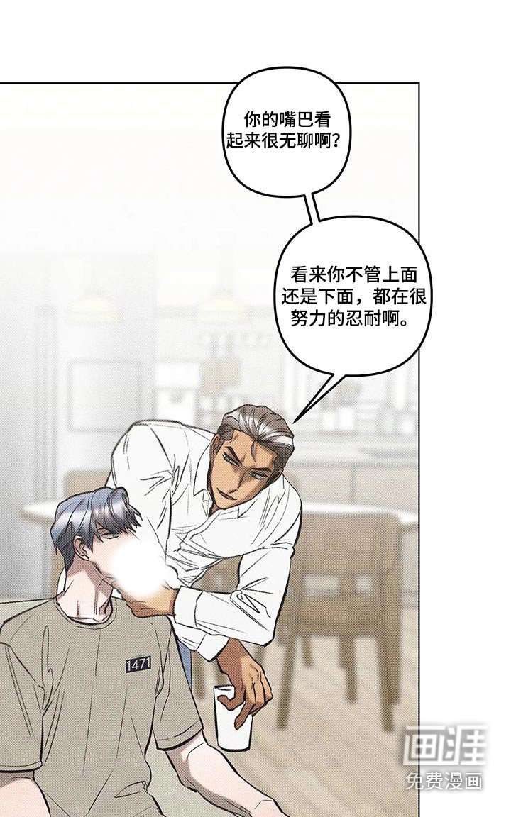 第55章：你这个疯子