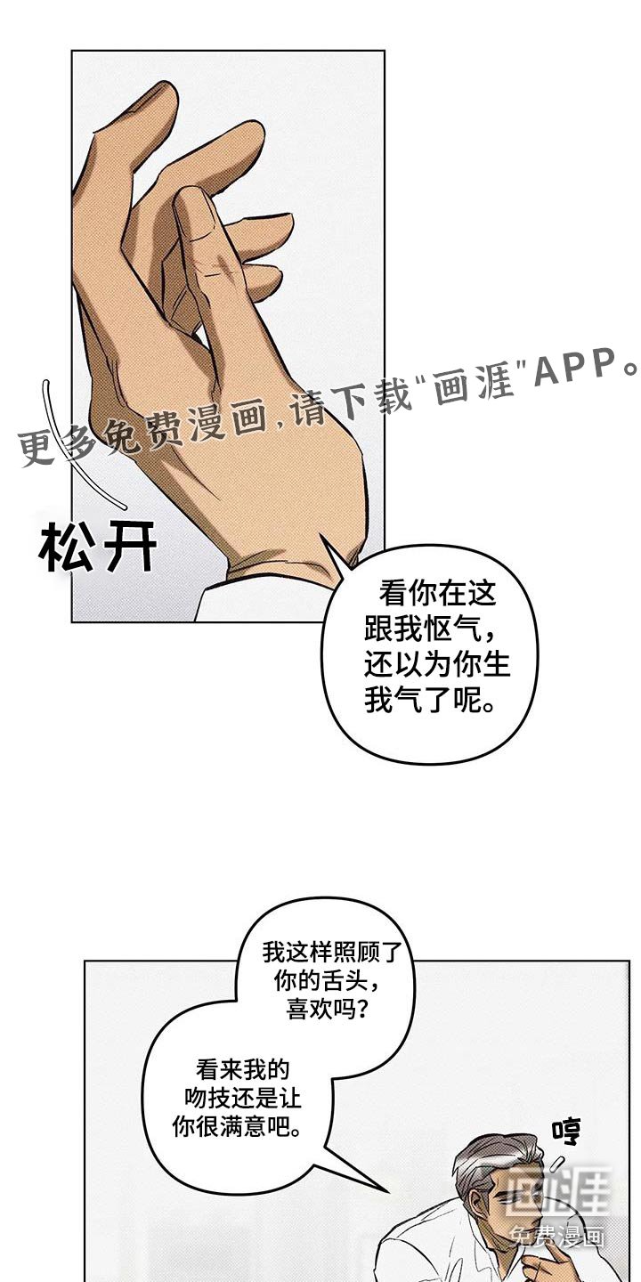 第56章：下定决心