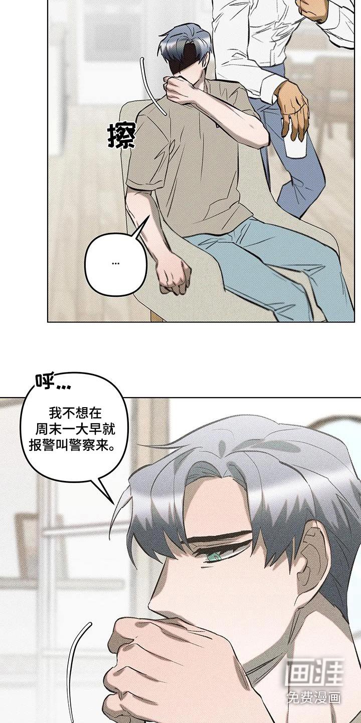 第56章：下定决心