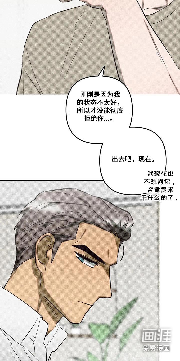 第56章：下定决心