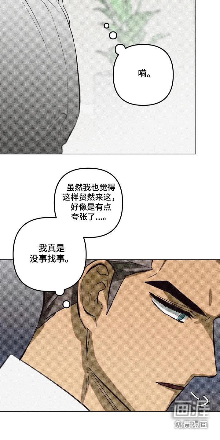 第56章：下定决心