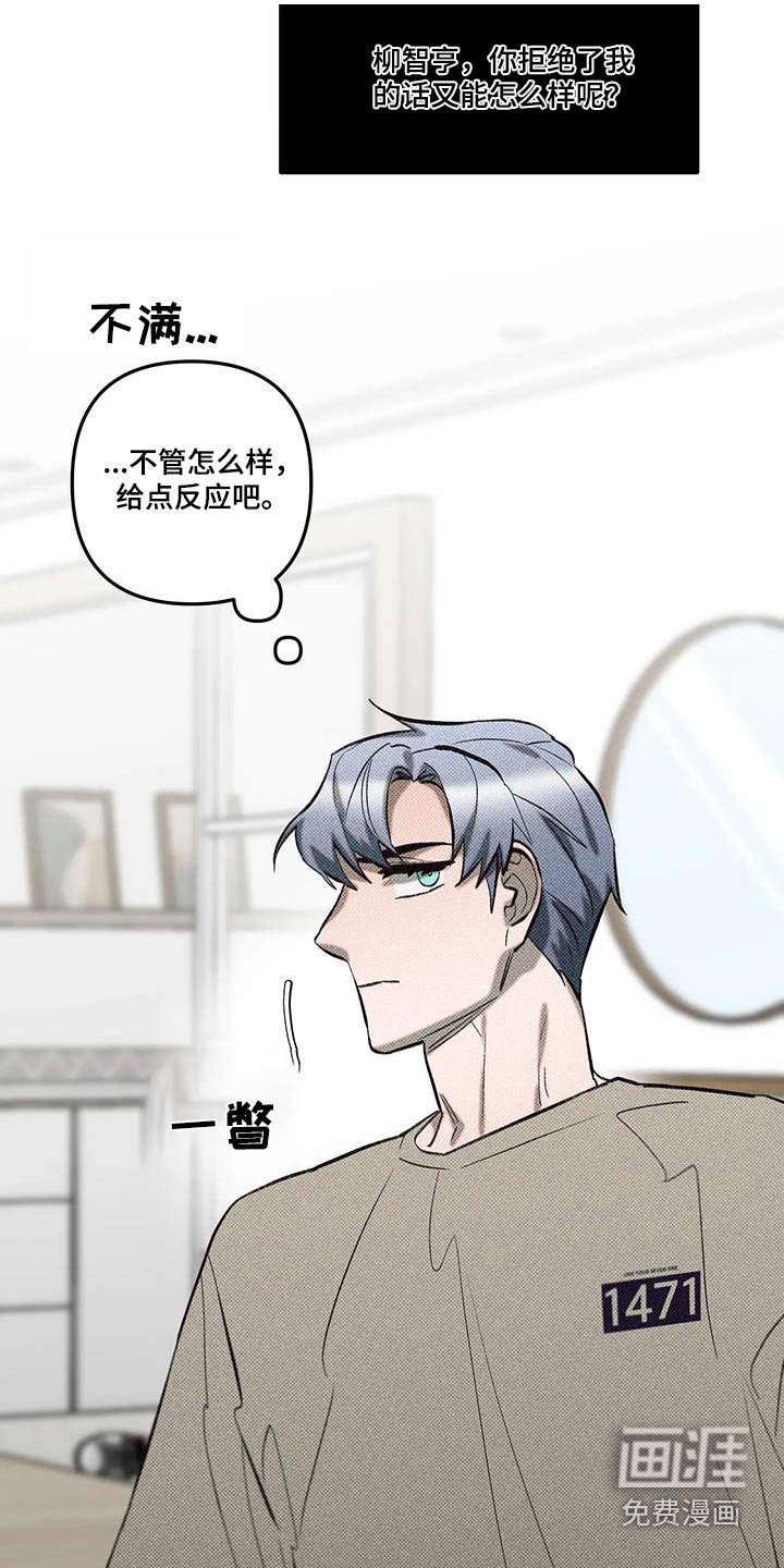第56章：下定决心