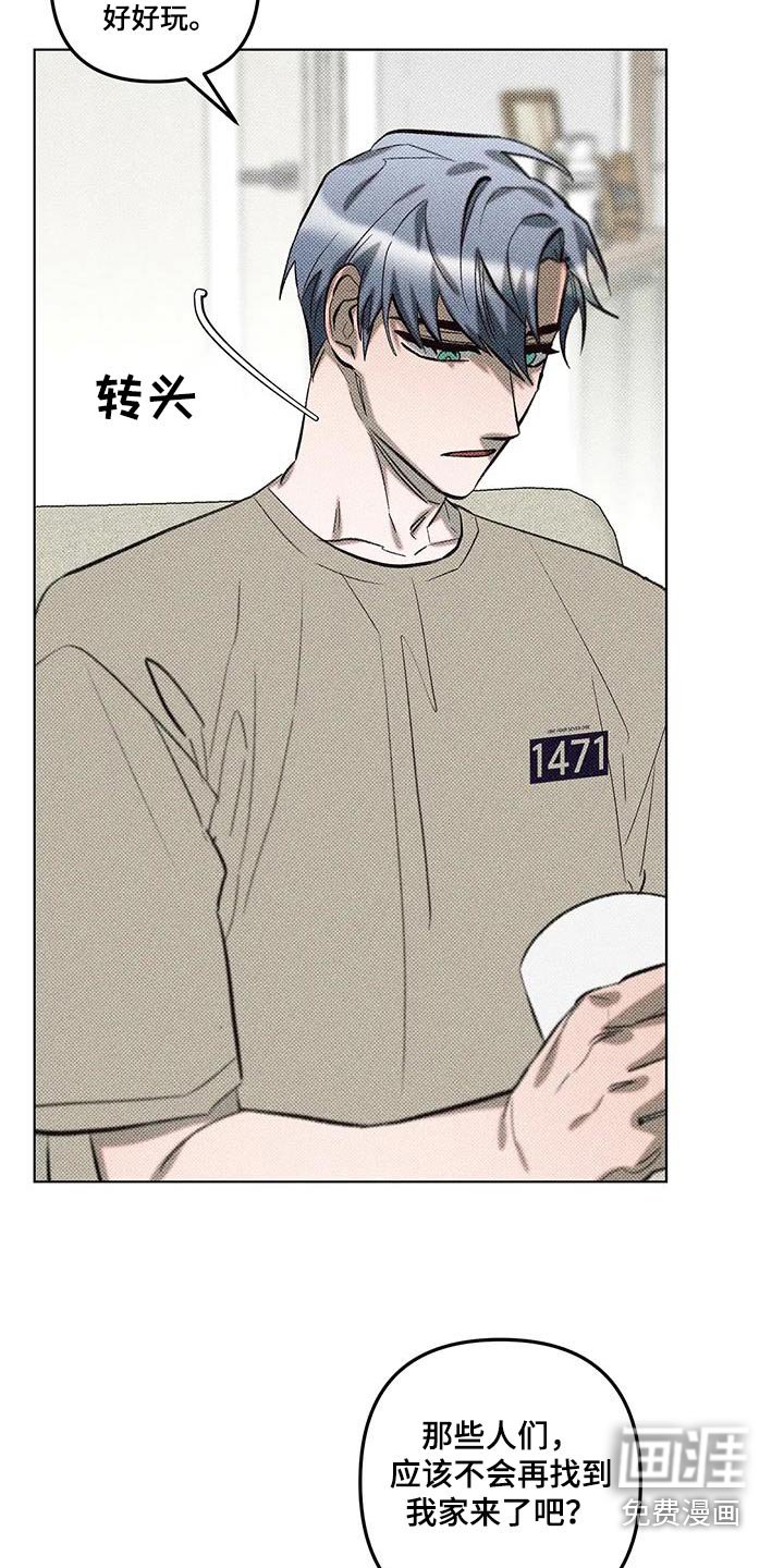 第56章：下定决心