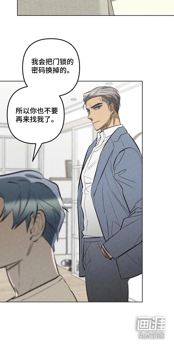 第56章：下定决心