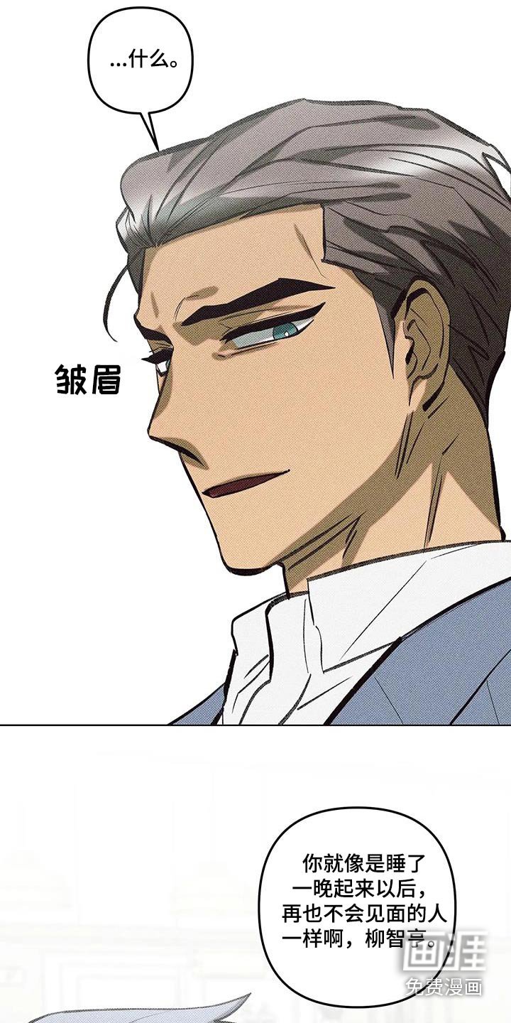 第56章：下定决心