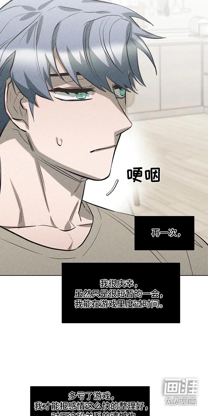 第56章：下定决心