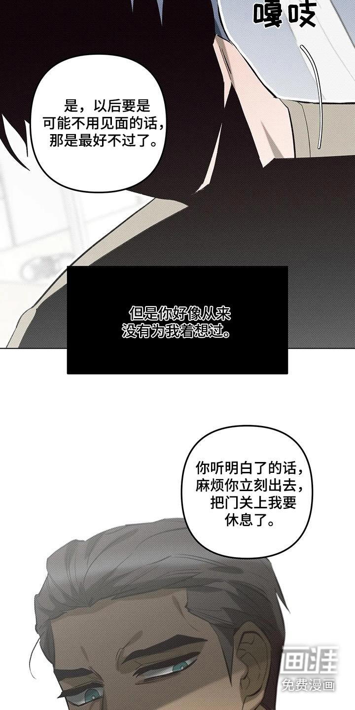 第56章：下定决心