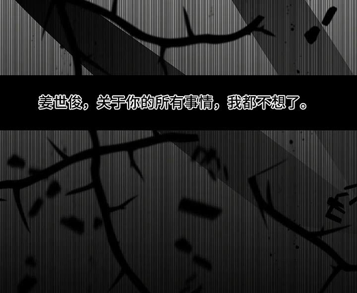 第56章：下定决心