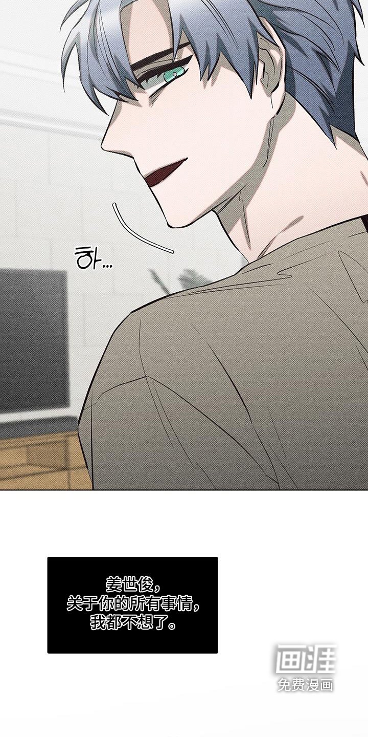 第57章：够了