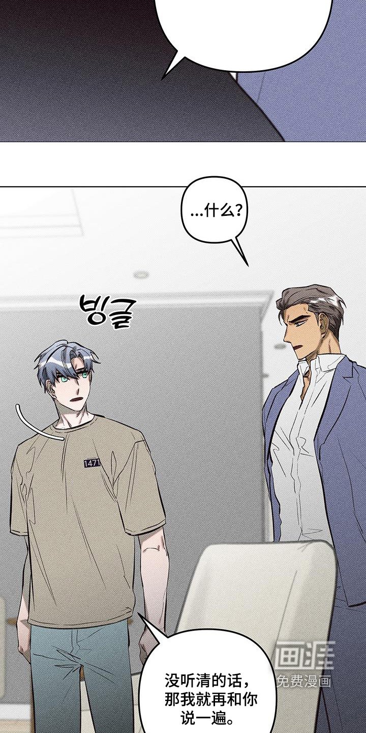 第57章：够了