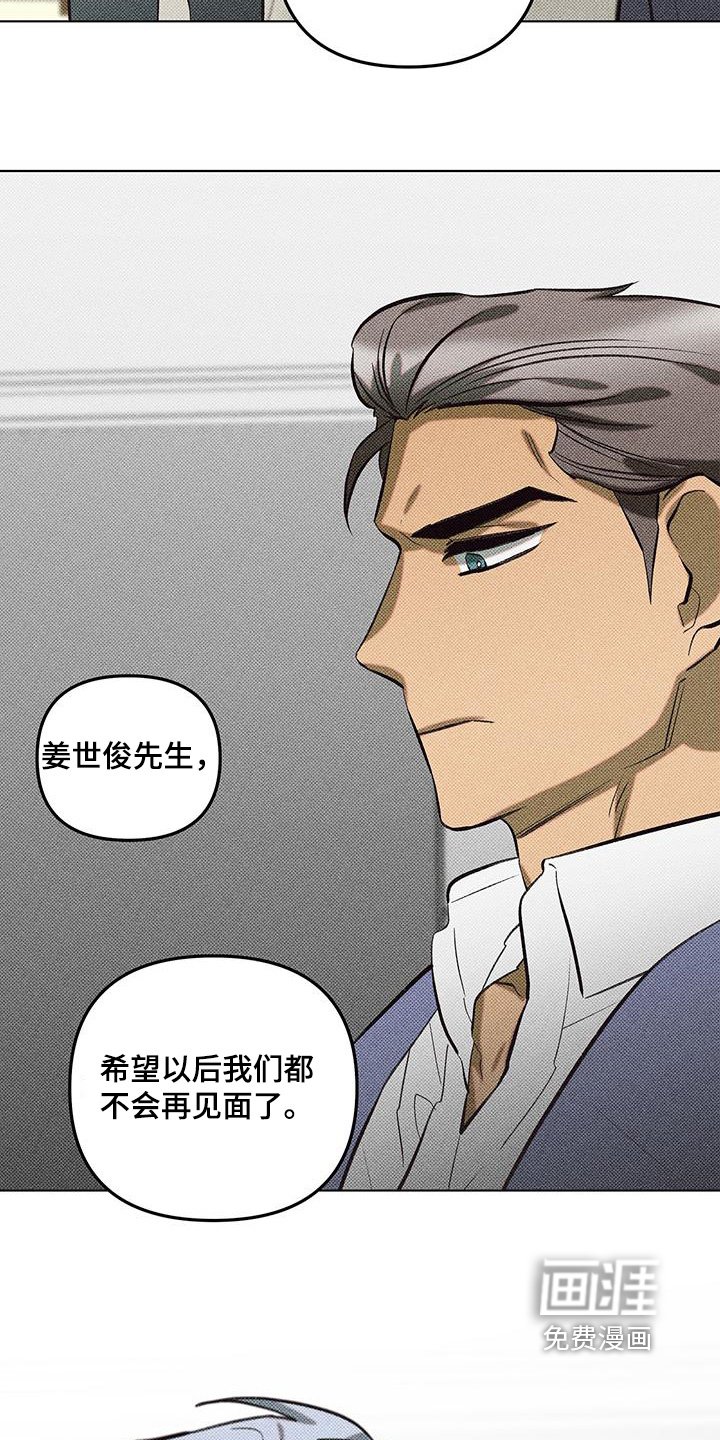 第57章：够了
