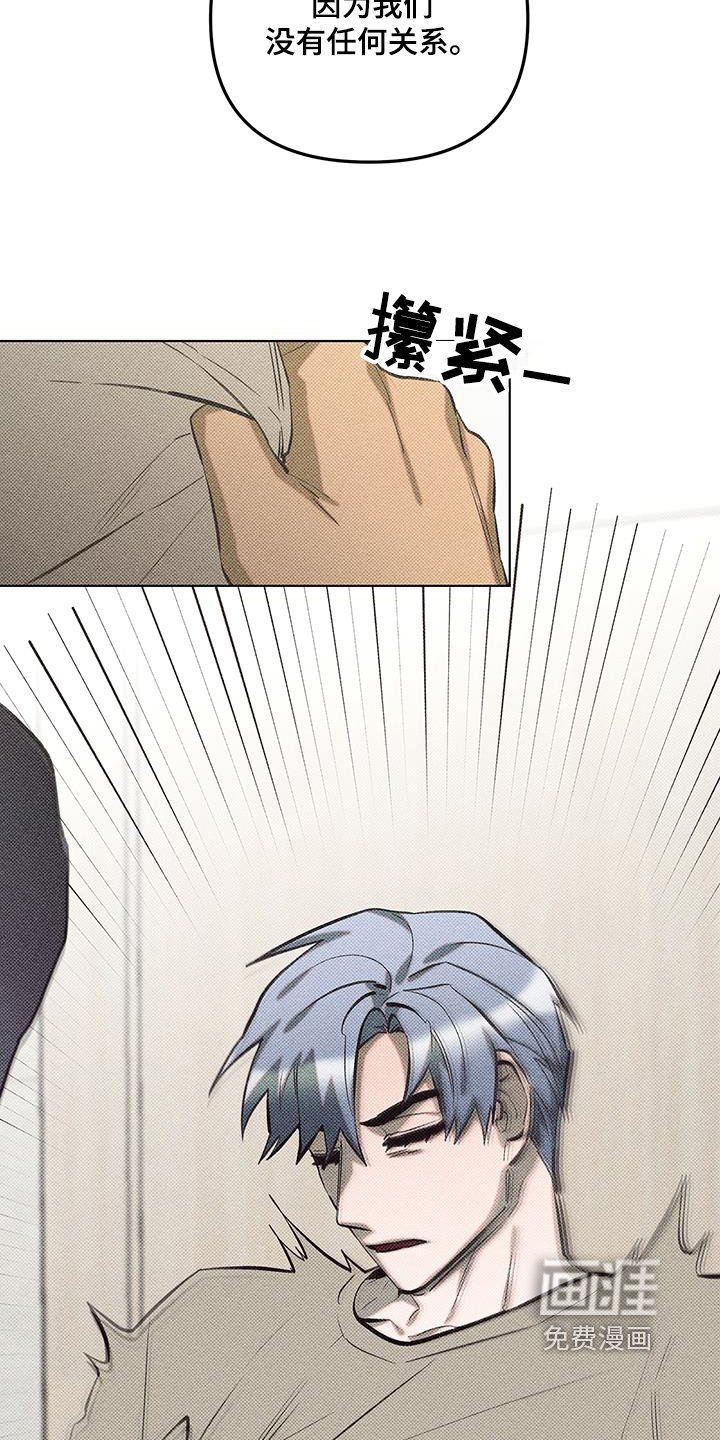 第57章：够了