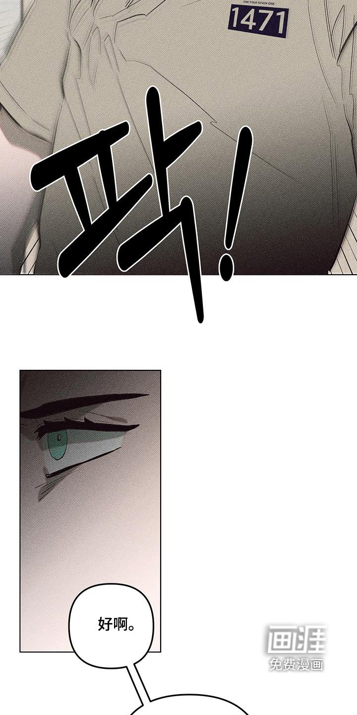 第57章：够了