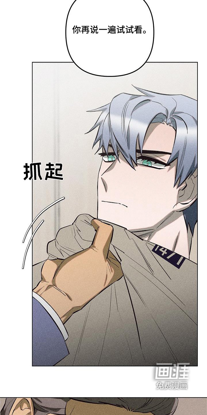 第57章：够了
