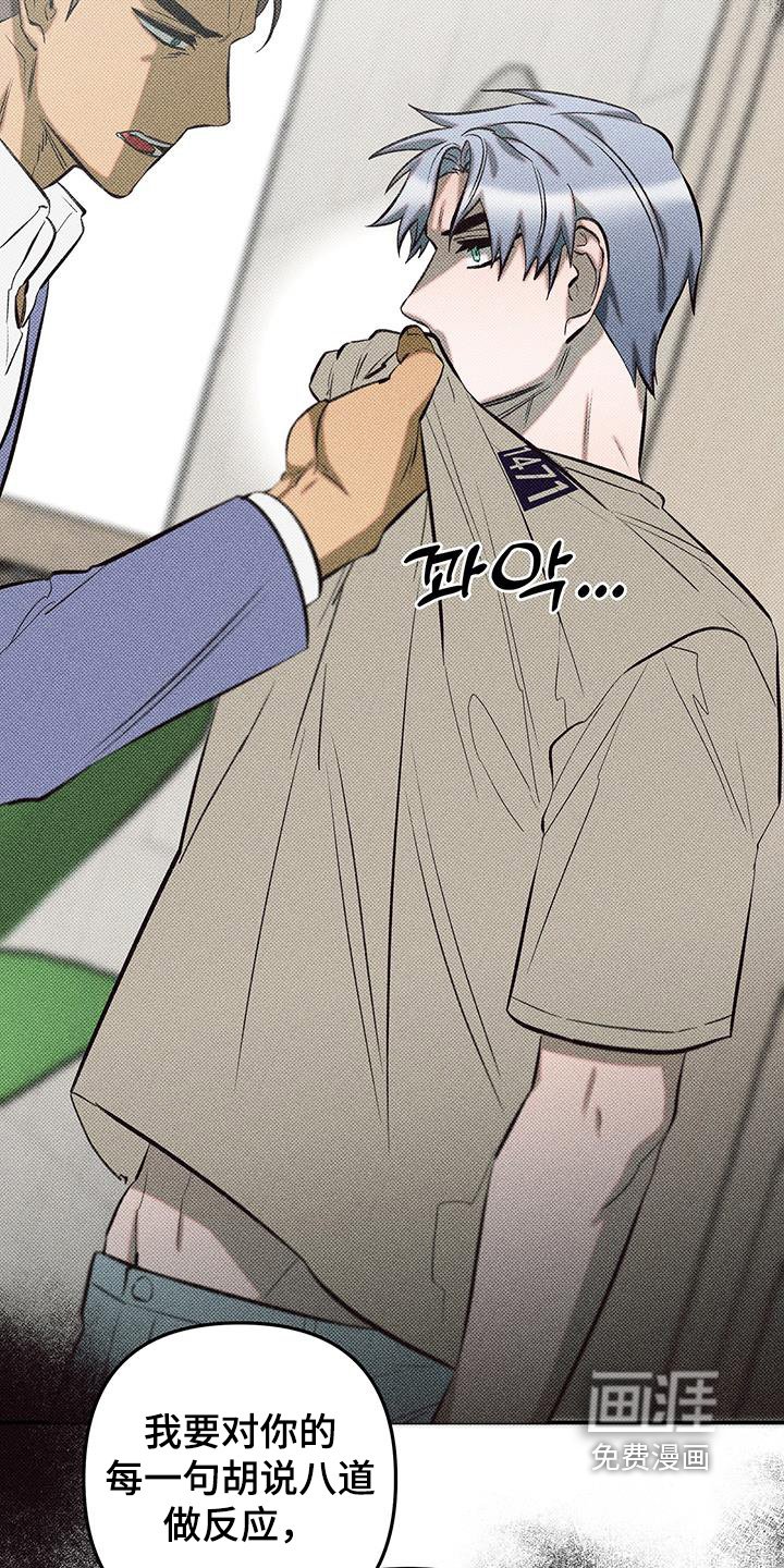 第57章：够了