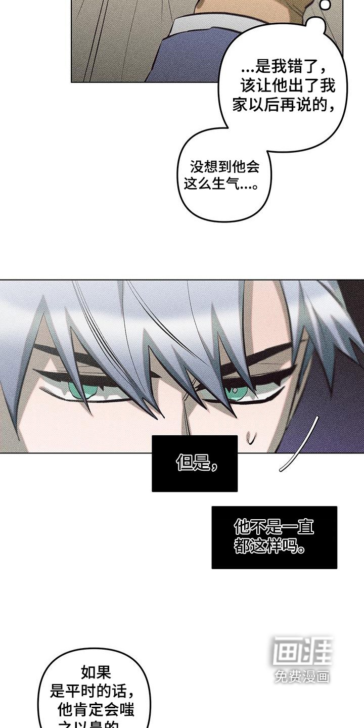 第57章：够了