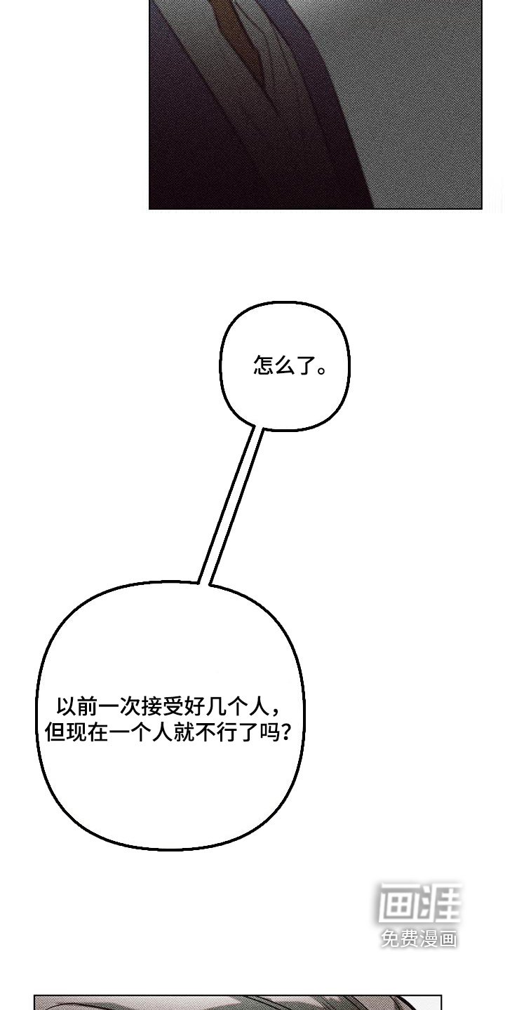第57章：够了