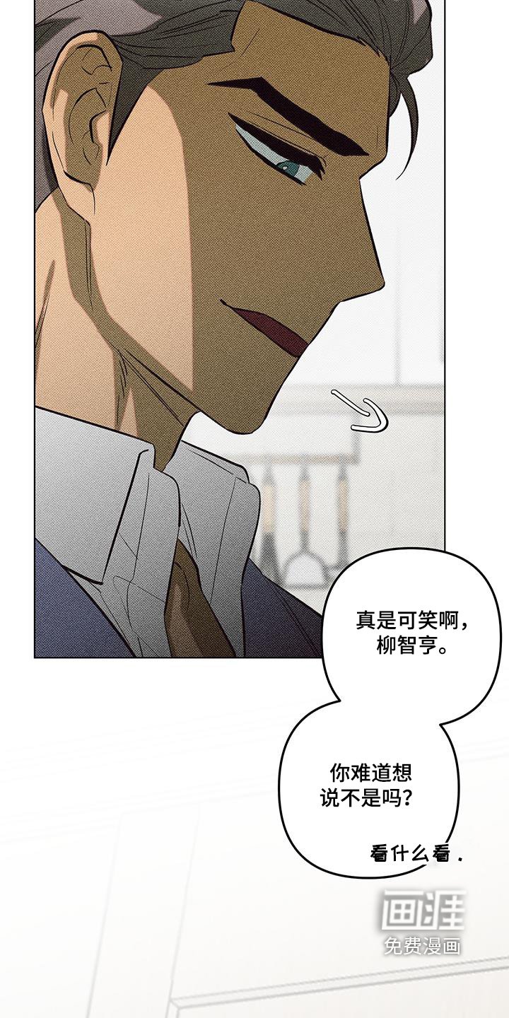 第57章：够了