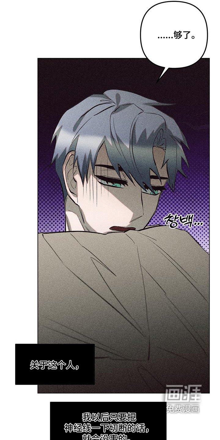 第57章：够了