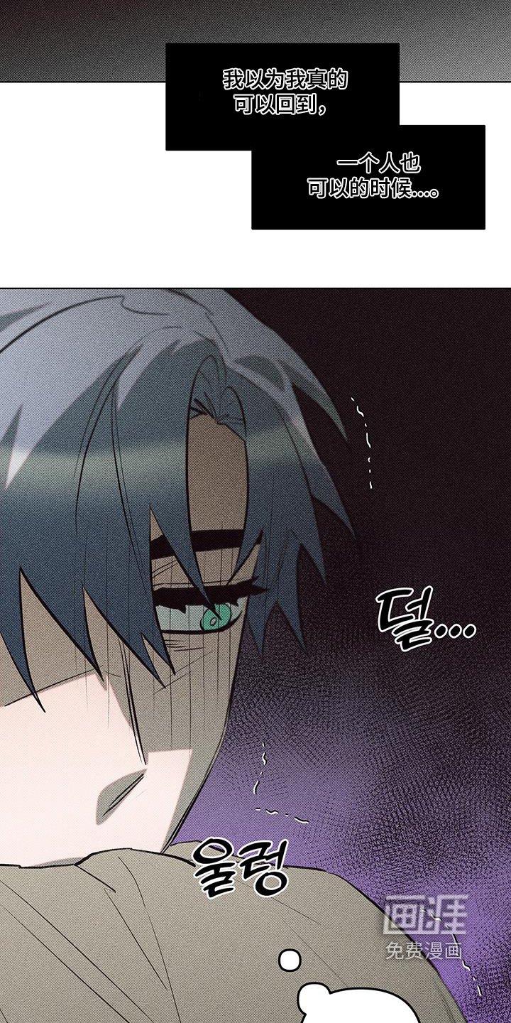 第57章：够了