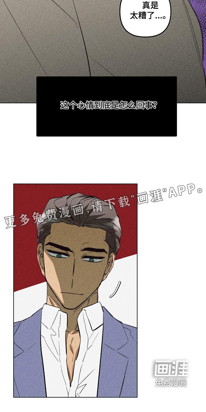 第57章：够了