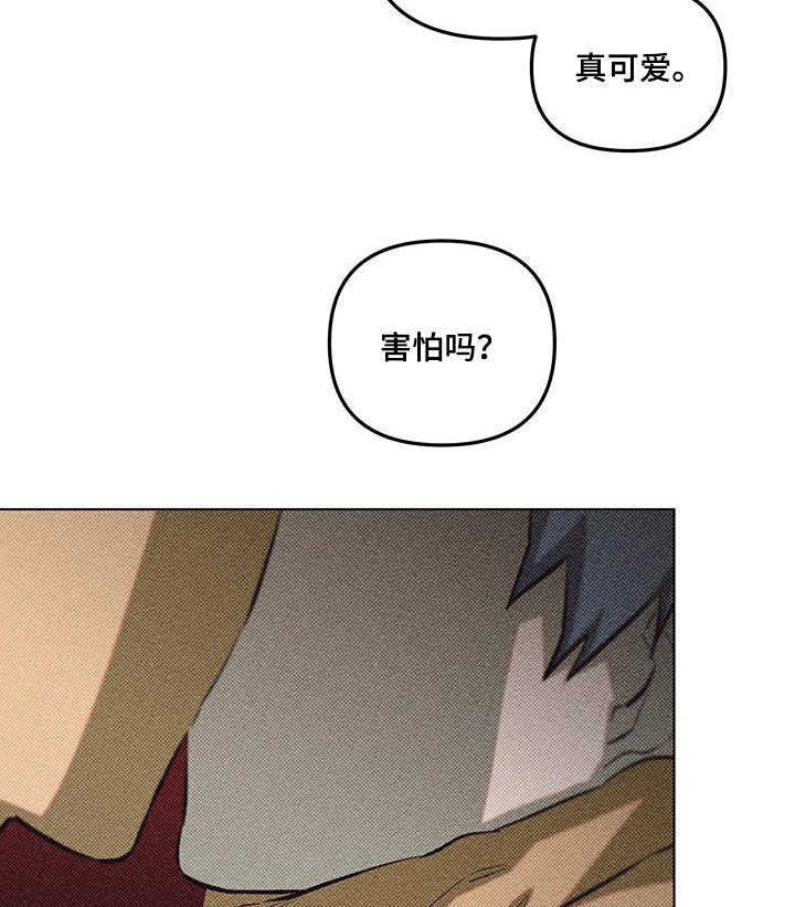 第58章：一股不安