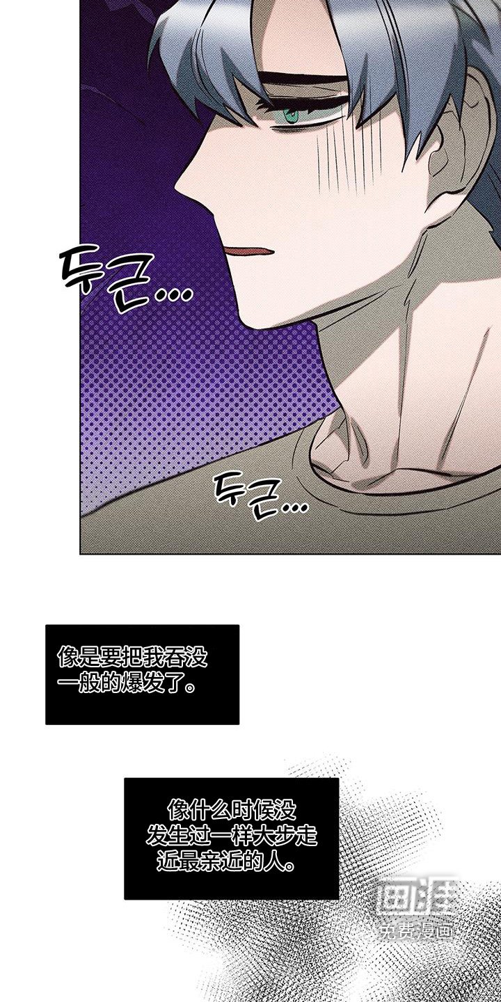 第58章：一股不安