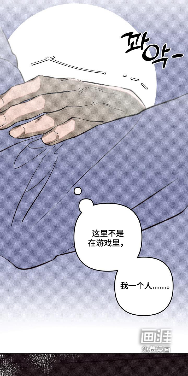 第58章：一股不安