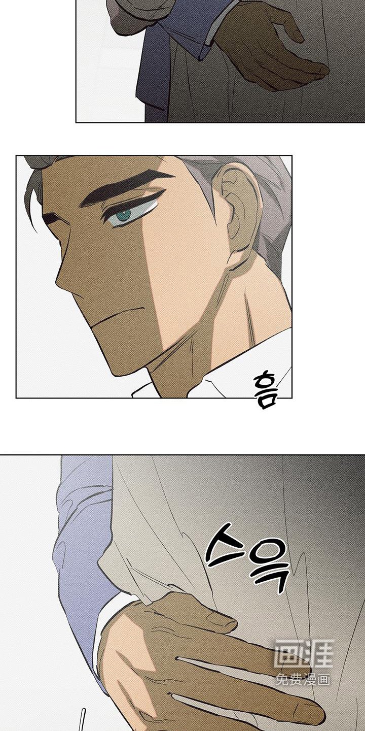 第58章：一股不安