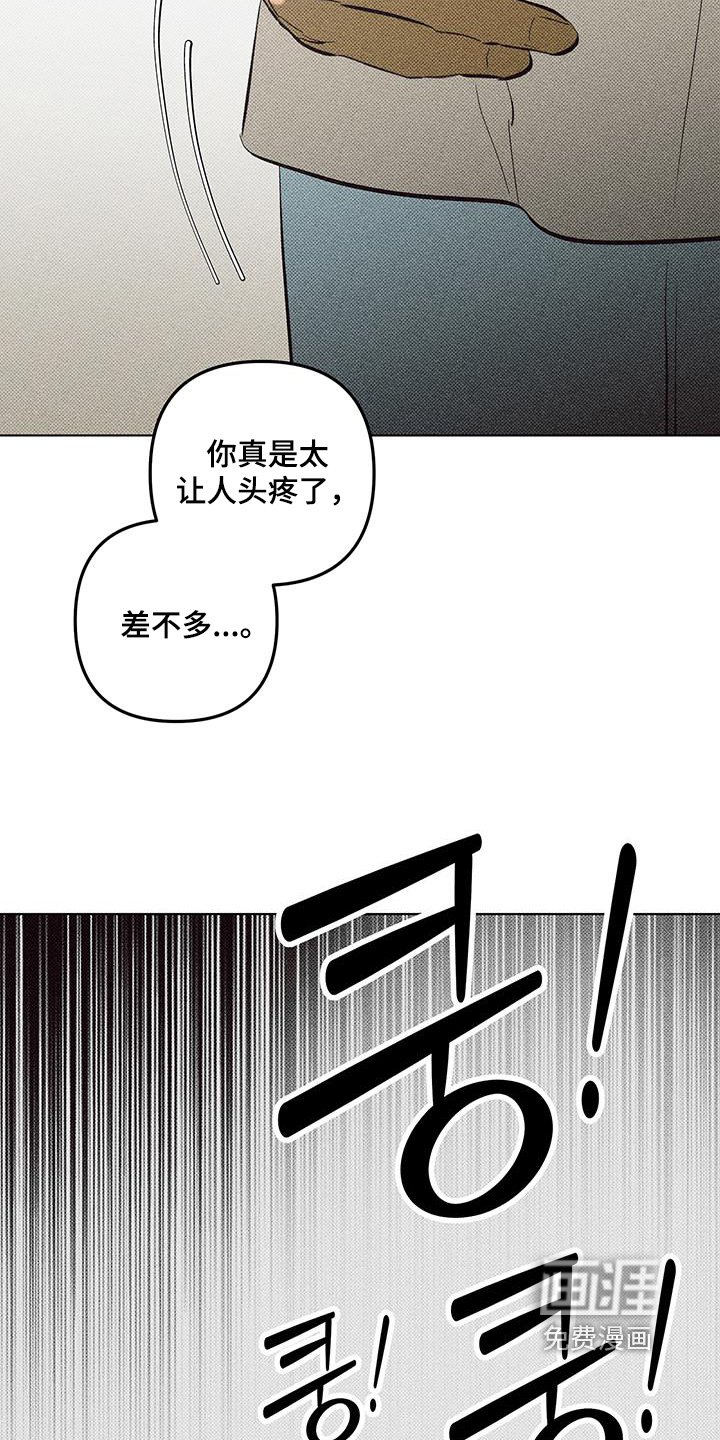 第58章：一股不安