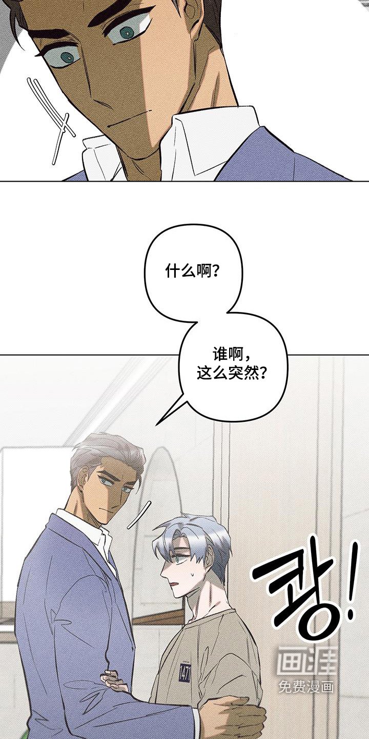 第58章：一股不安