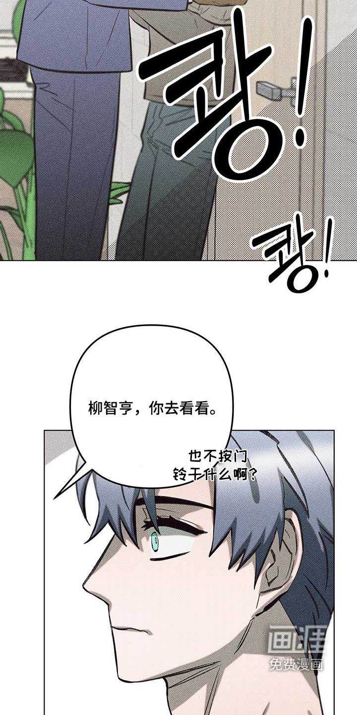 第58章：一股不安