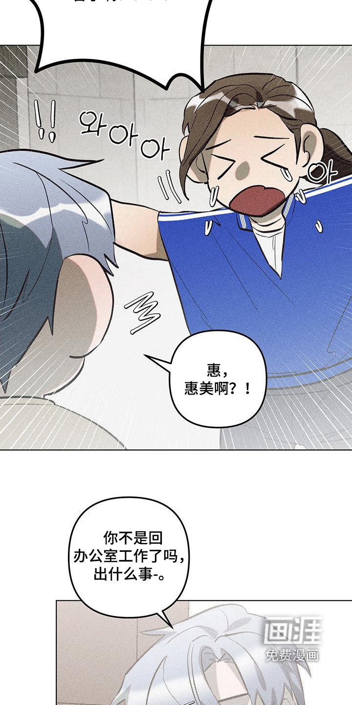 第58章：一股不安
