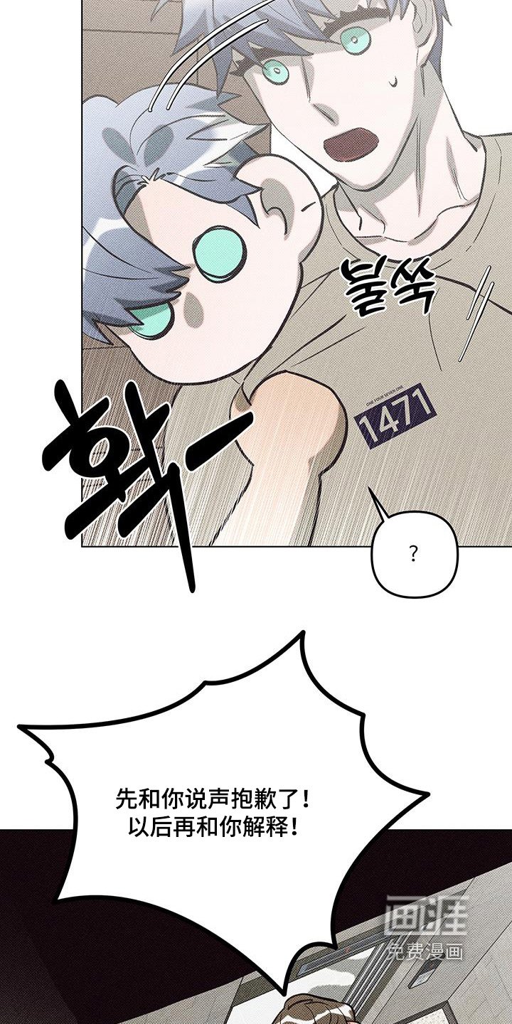 第58章：一股不安