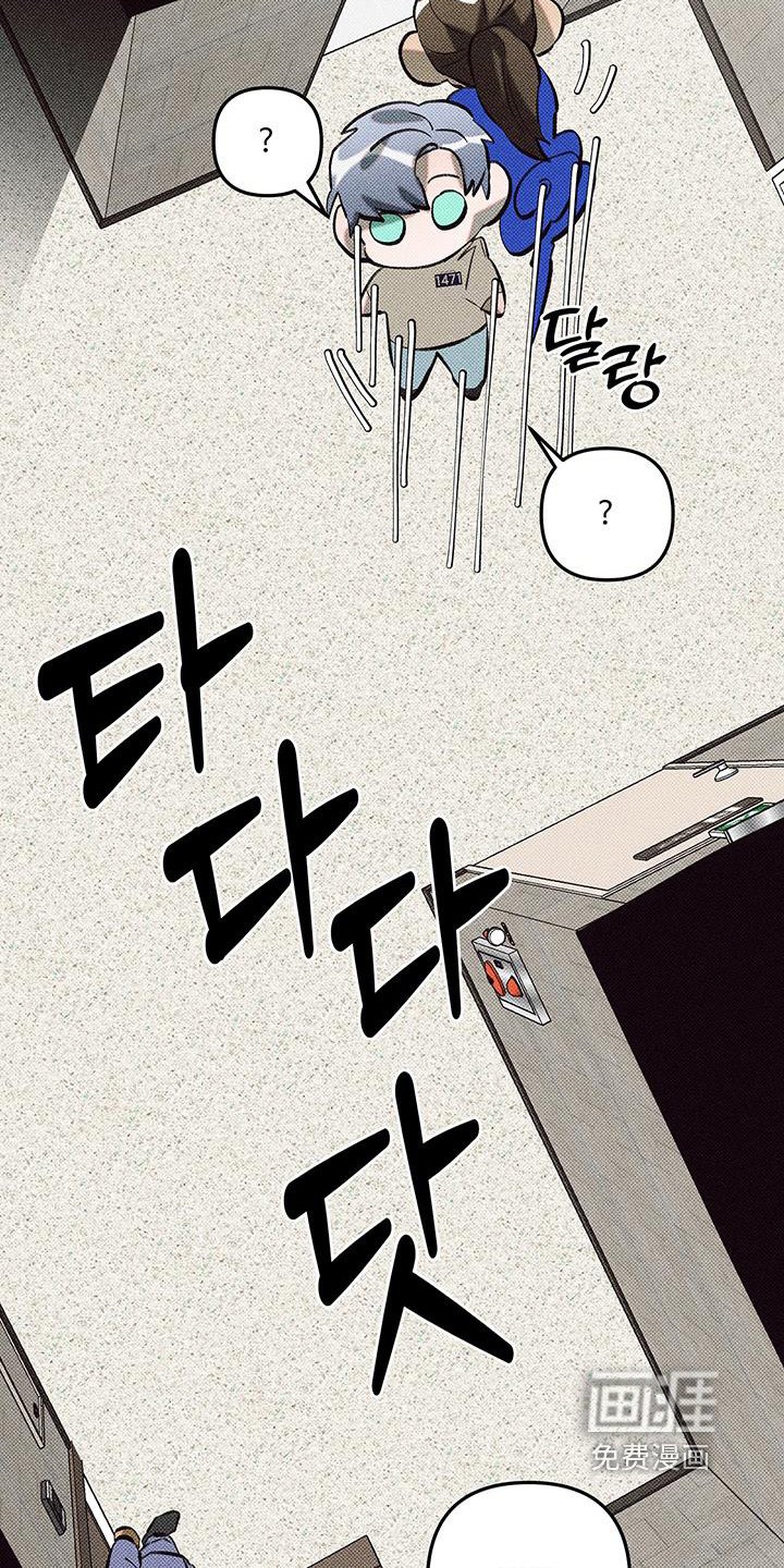 第58章：一股不安