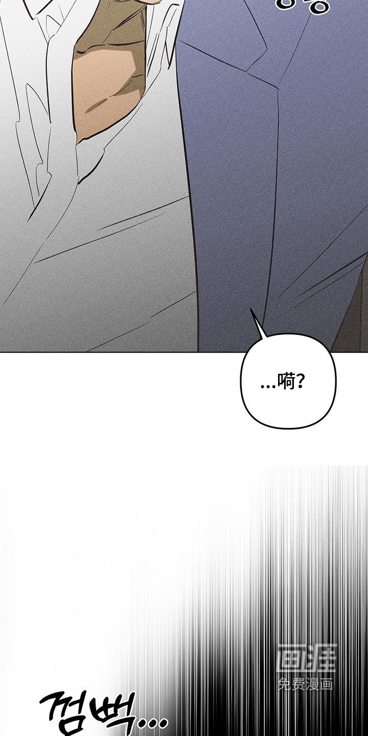 第58章：一股不安