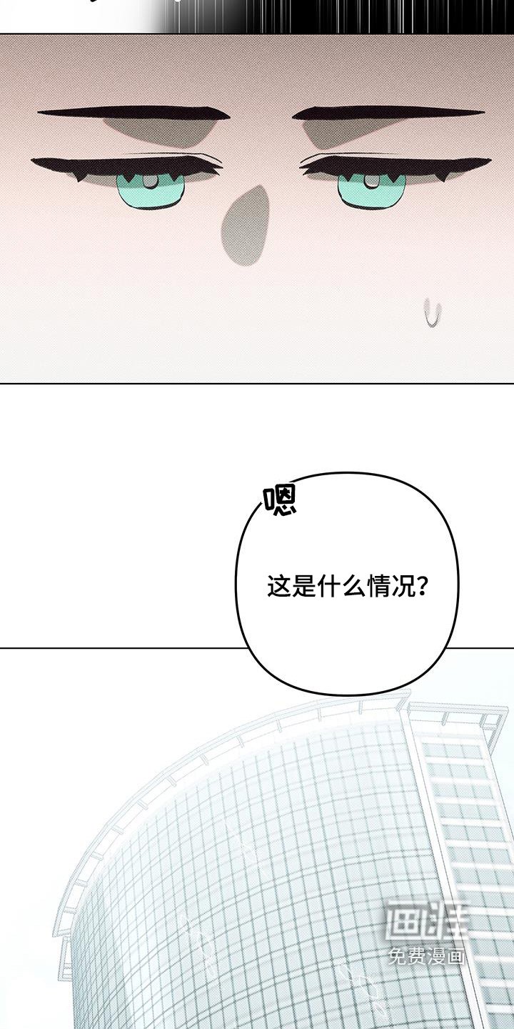 第58章：一股不安