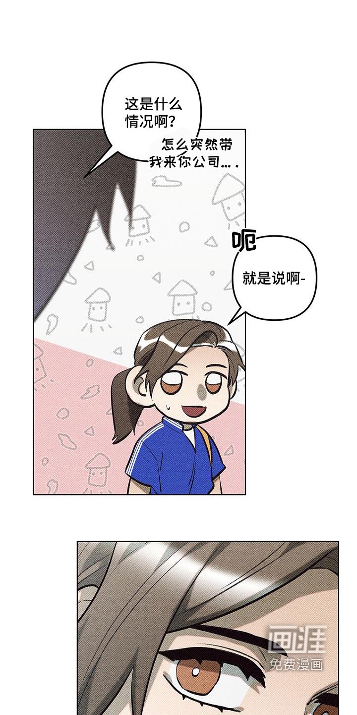第59章：职业