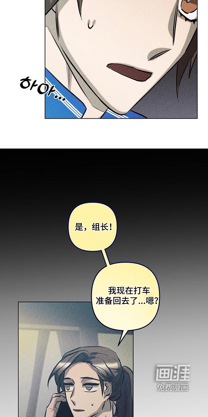 第59章：职业