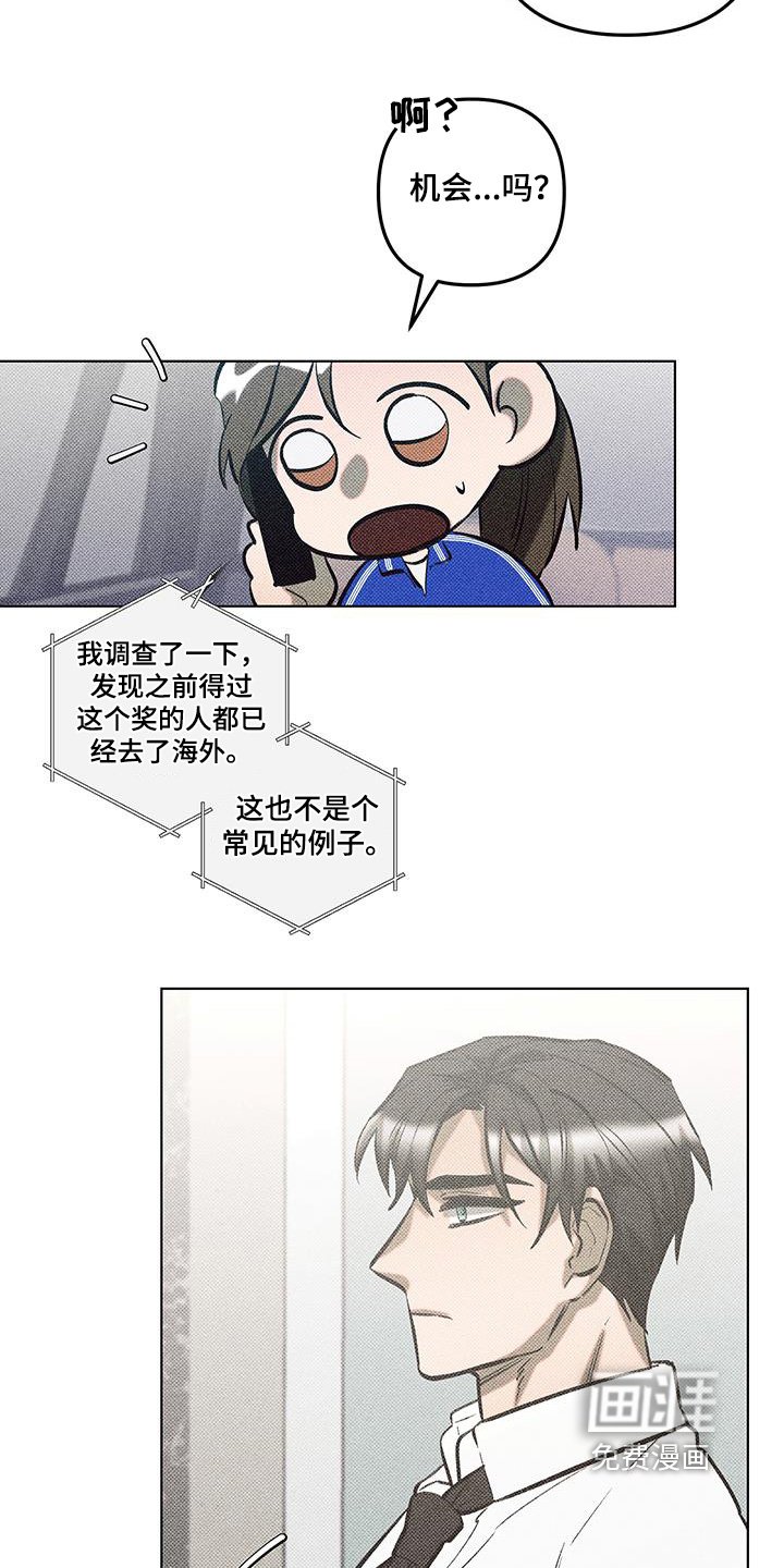 第59章：职业