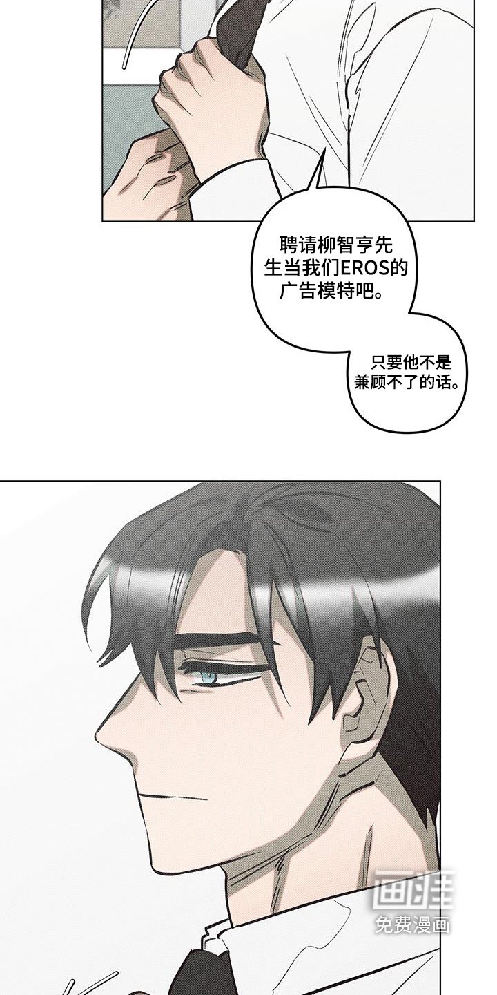 第59章：职业